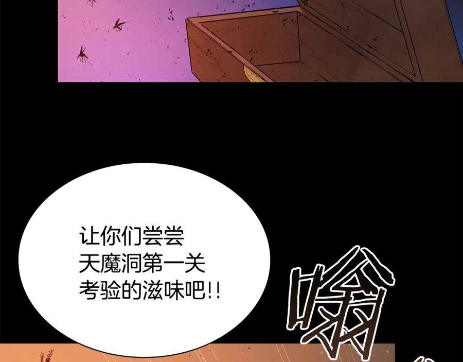 第196页
