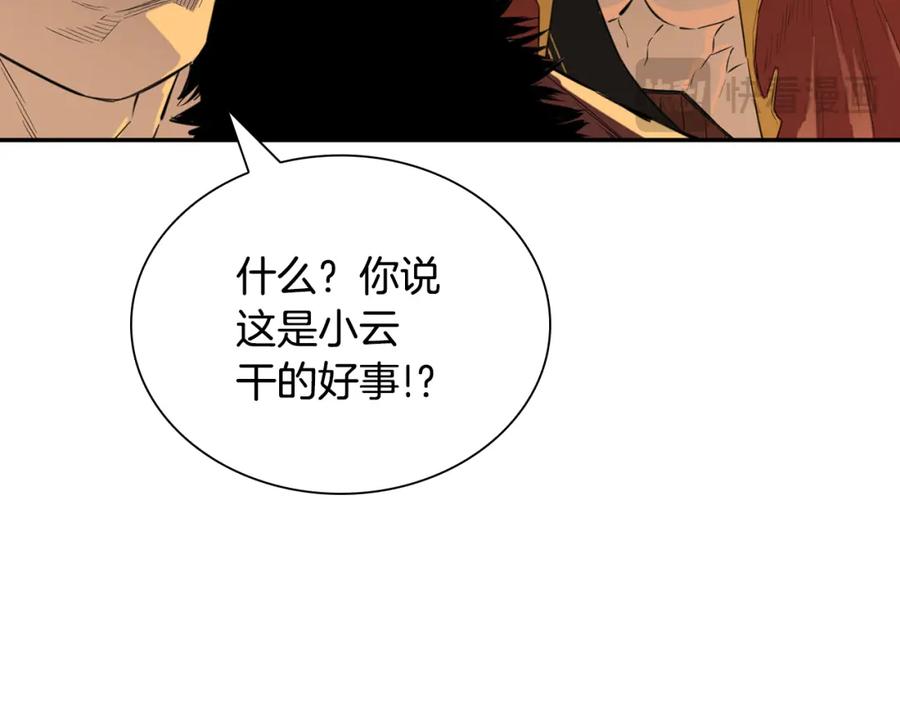 第212页