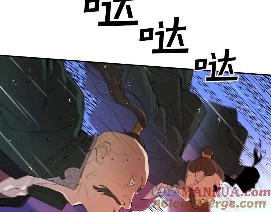 第197页