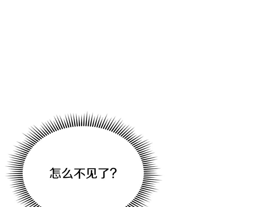 第263页