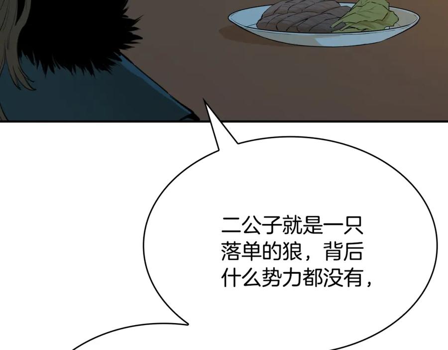 第182页
