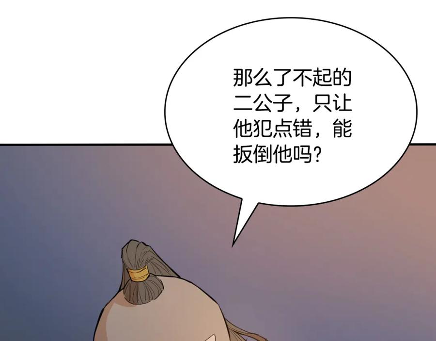 第187页