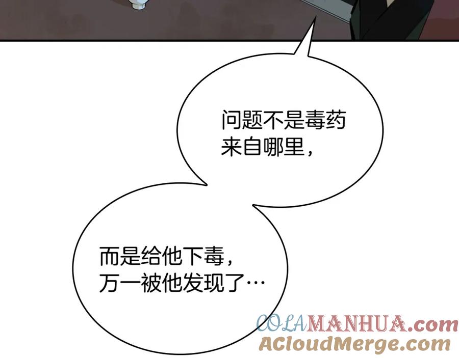 第197页