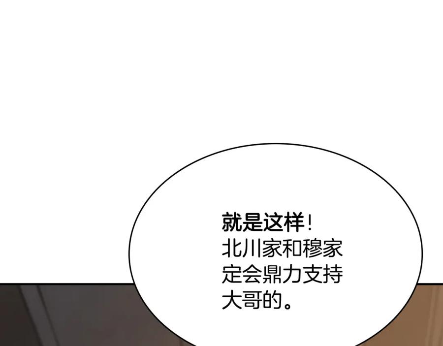 第210页