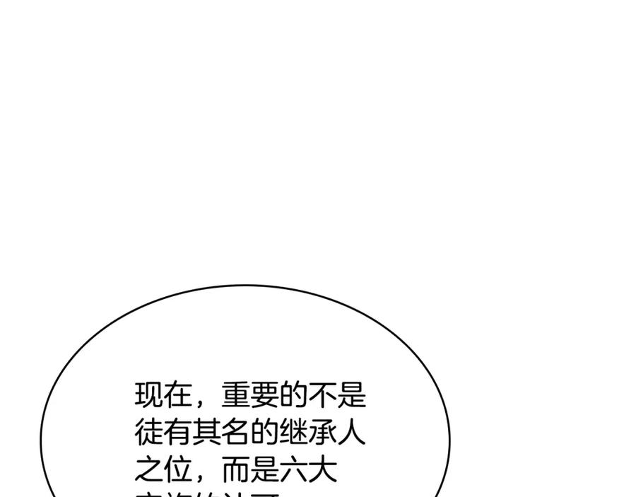 第214页