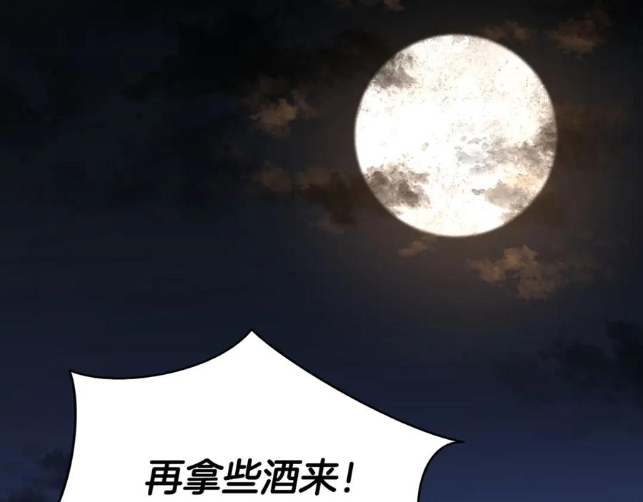 第228页