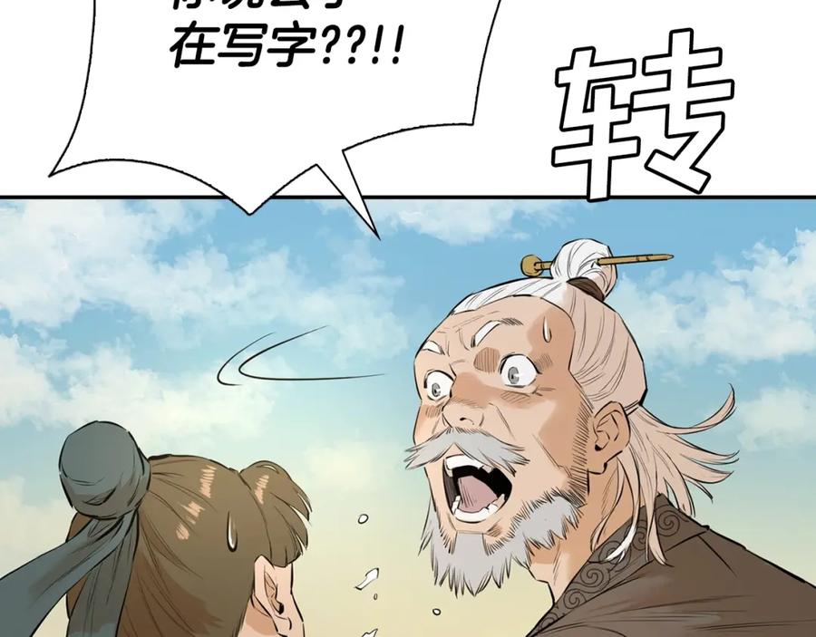 第175页