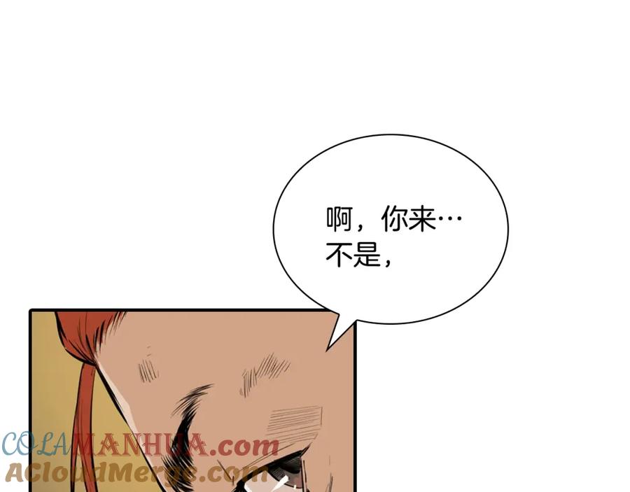 第197页