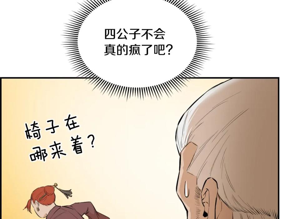 第204页