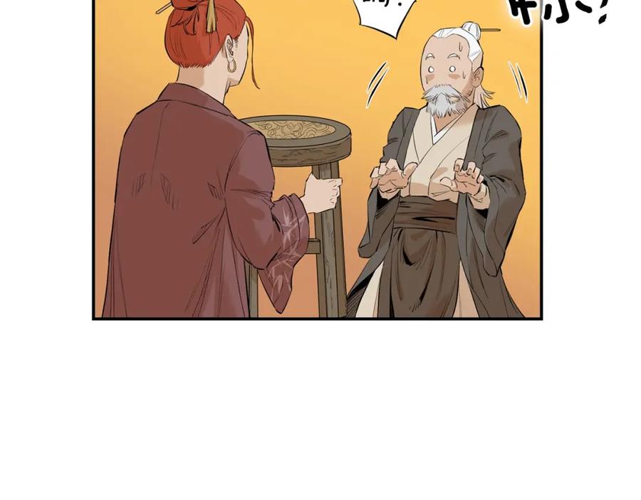 第211页