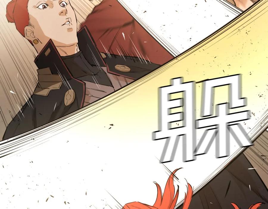 第210页