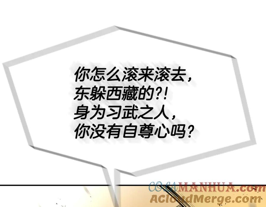 第217页