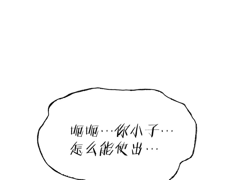 第251页