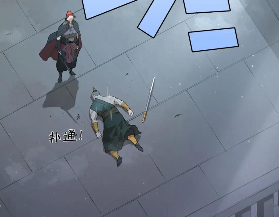 第259页