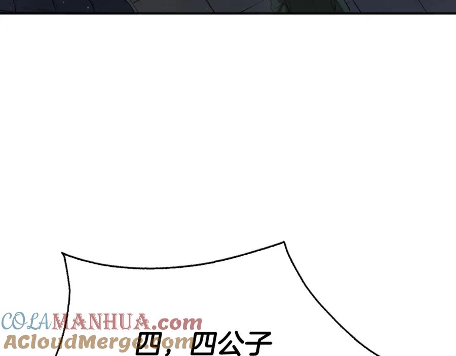 第261页