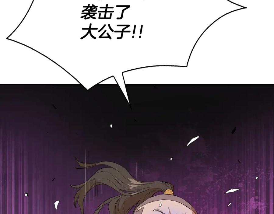 第262页