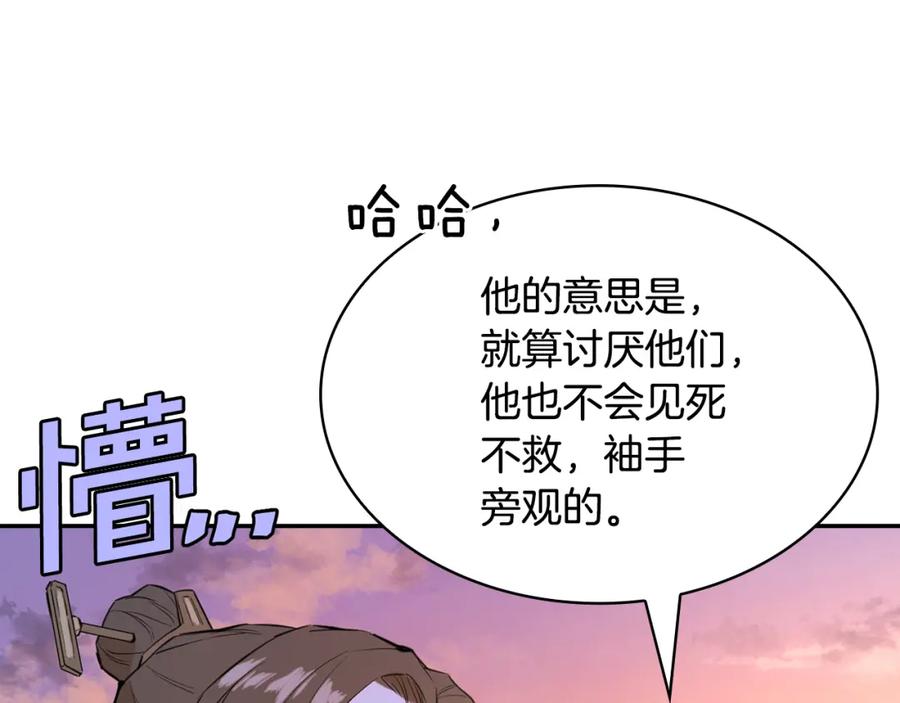 第191页