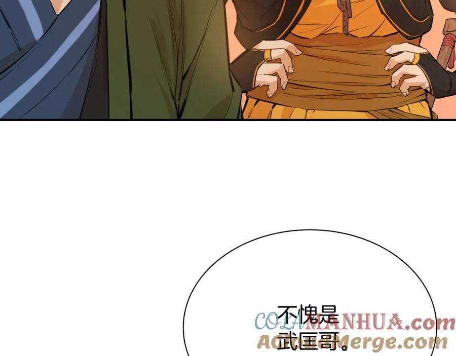 第193页