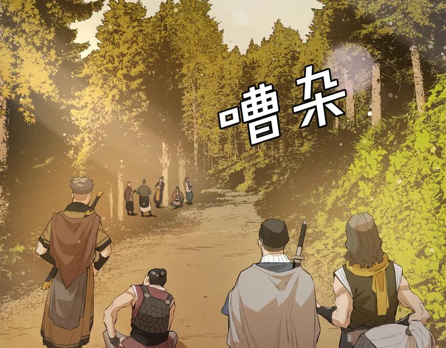 第160页