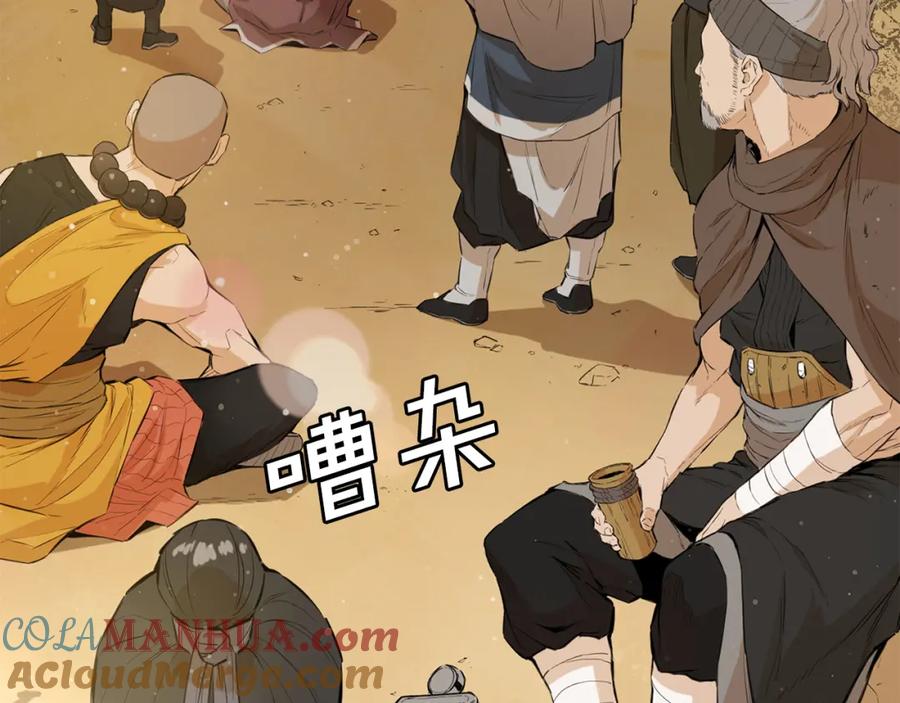 第161页