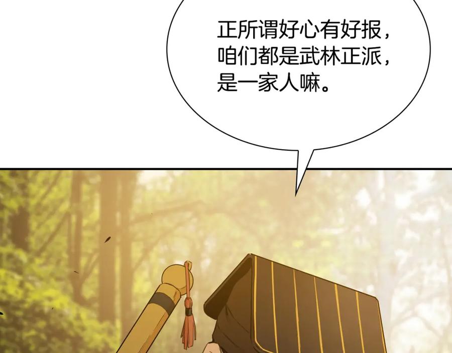 第196页