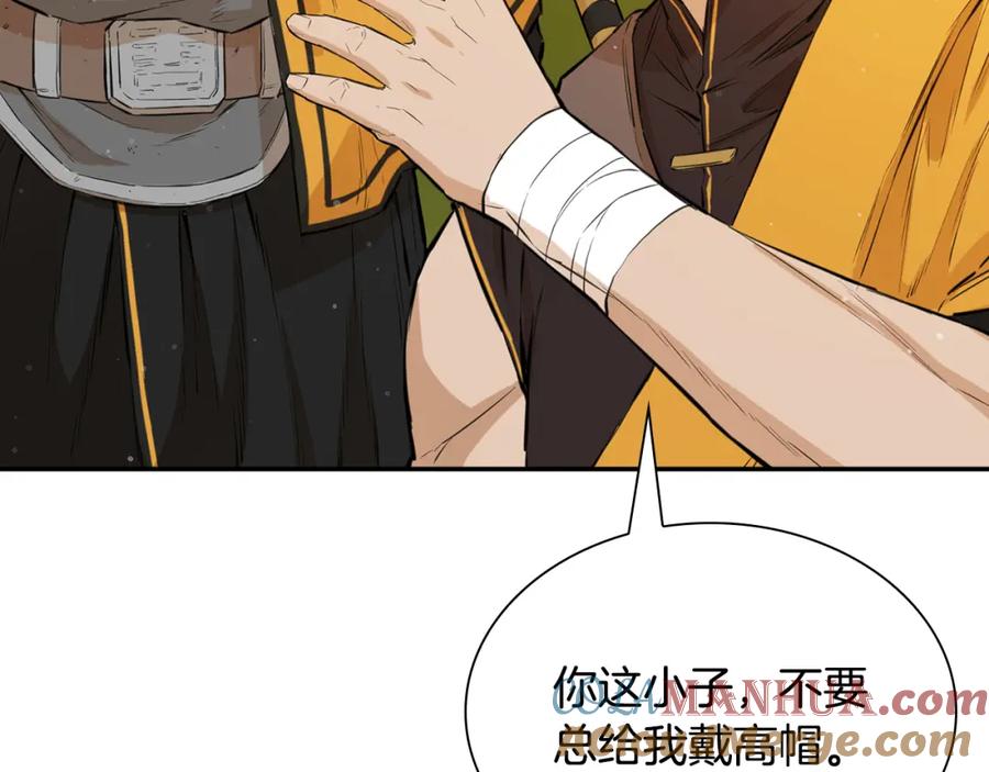 第201页