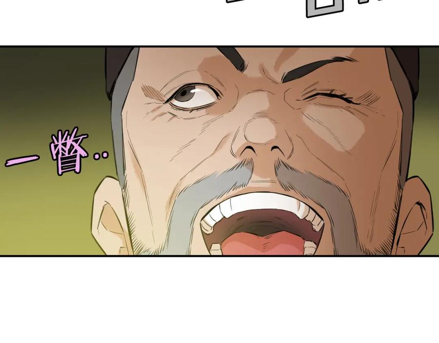 第203页