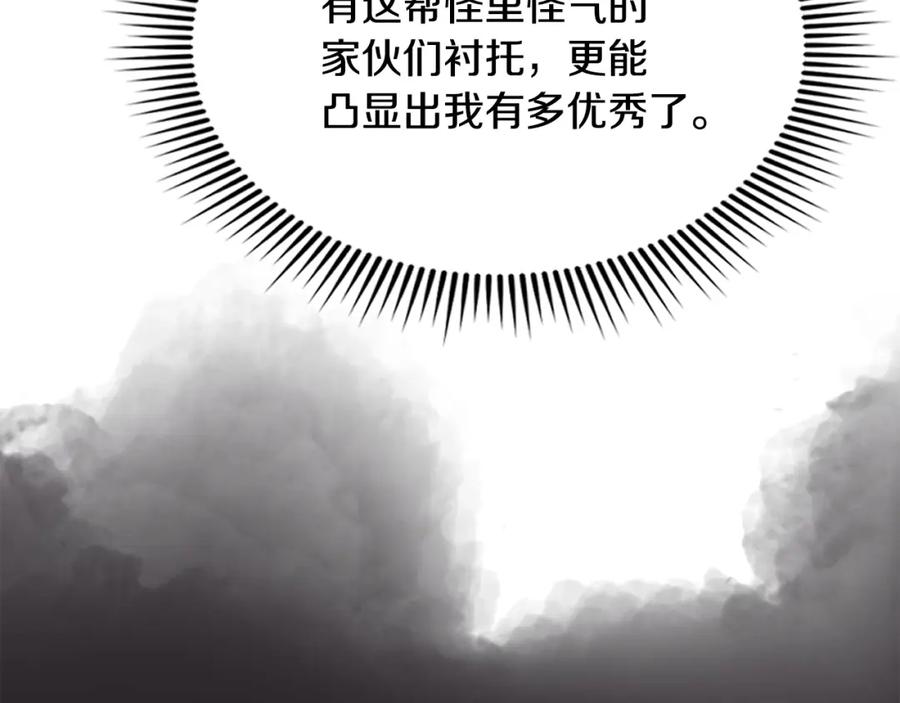 第211页