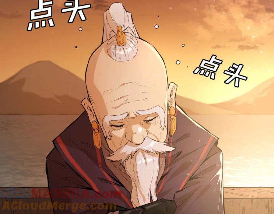 第197页