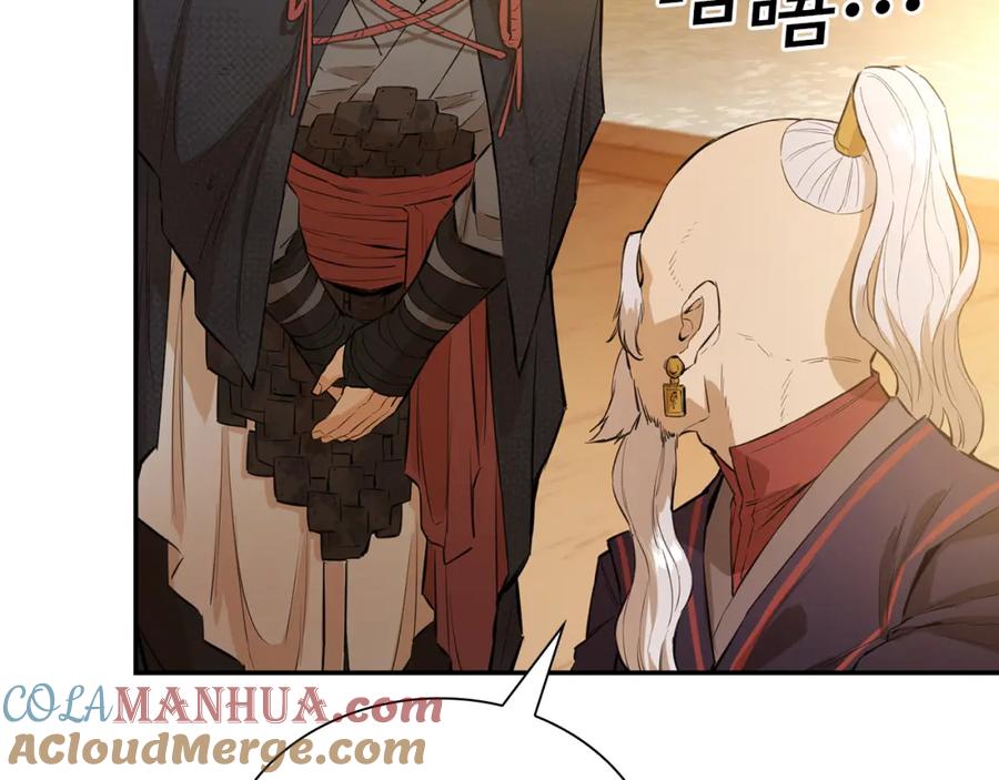 第205页