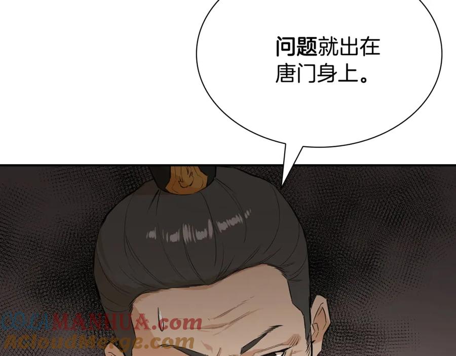 第181页