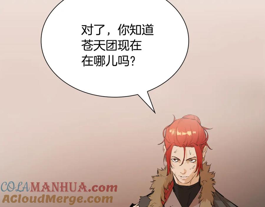 第197页