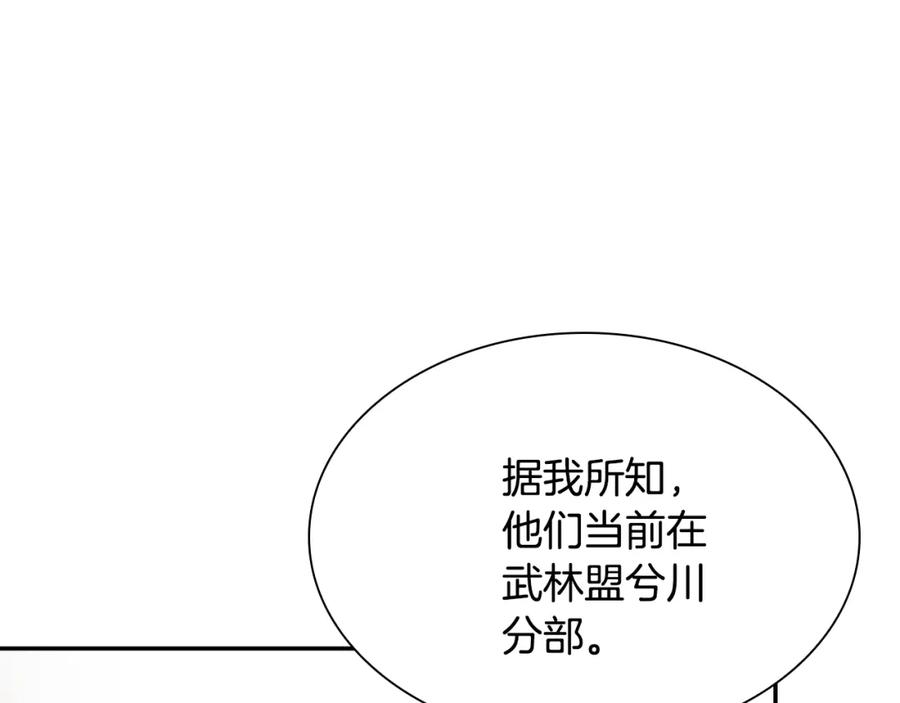 第200页