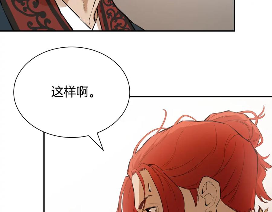 第202页