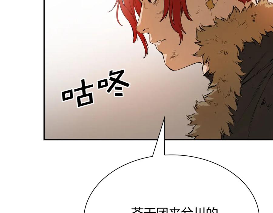 第203页