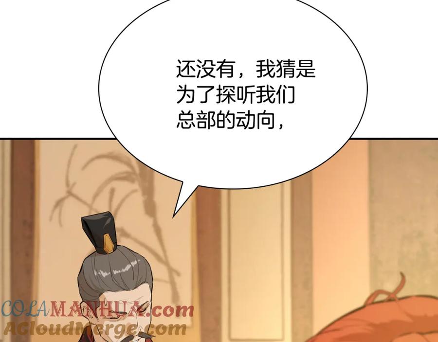 第205页