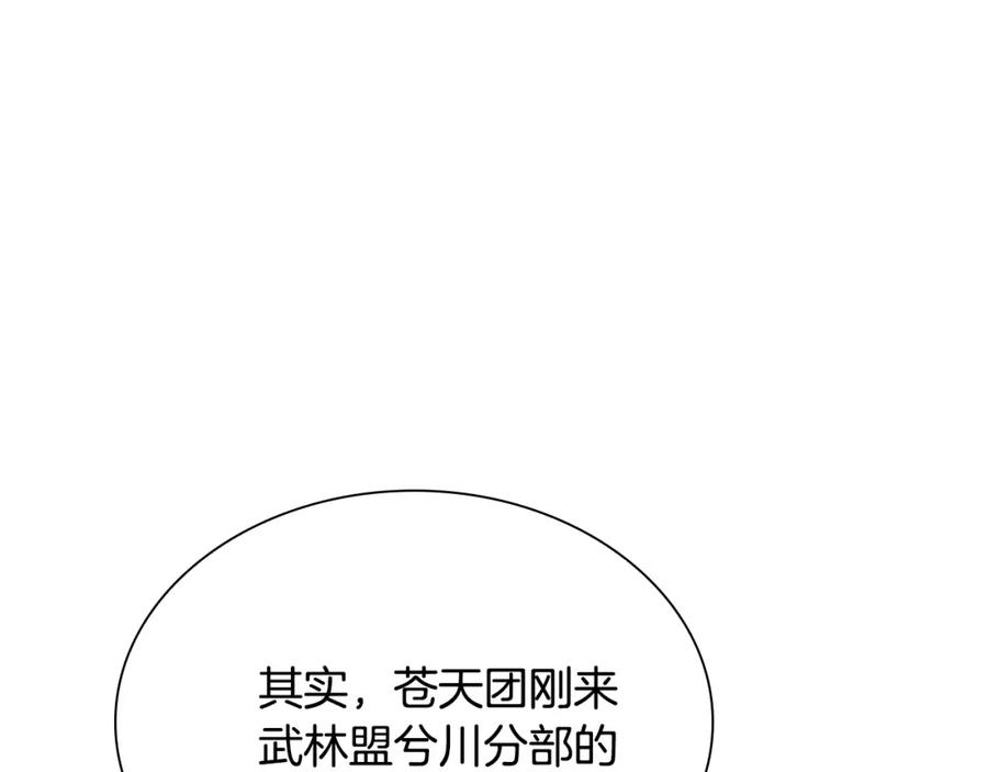 第211页