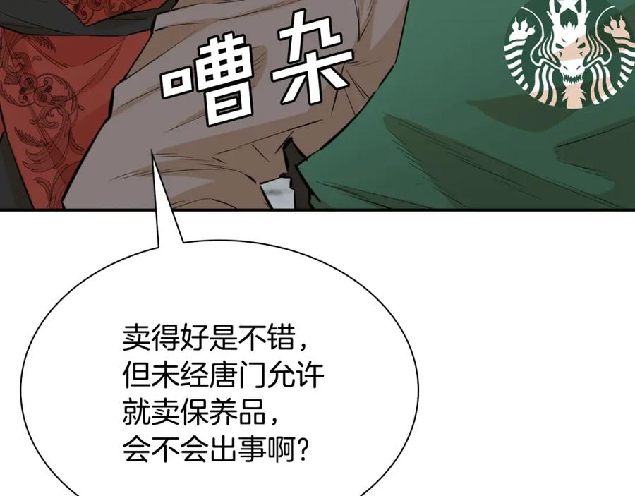 第160页