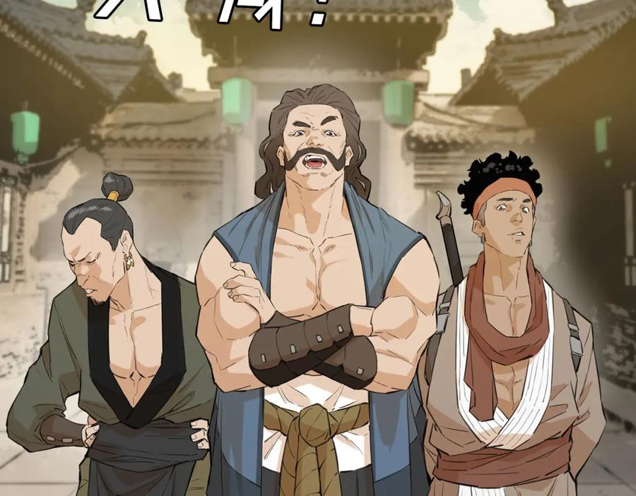 第167页