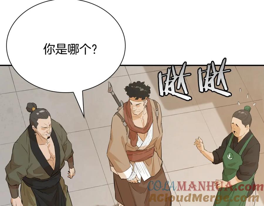第173页