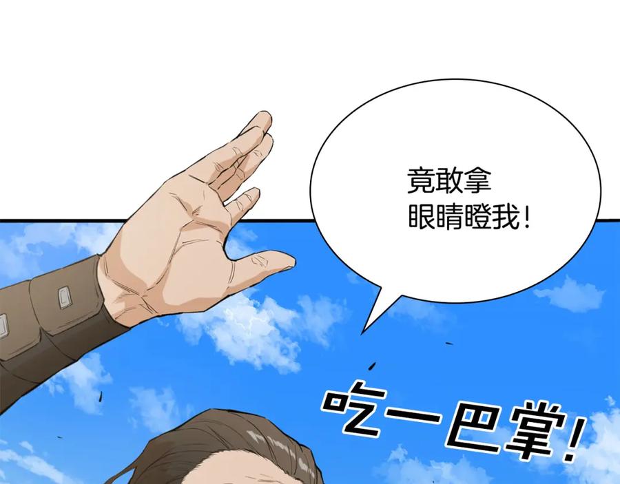 第178页