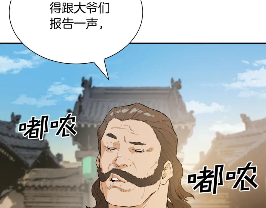 第191页