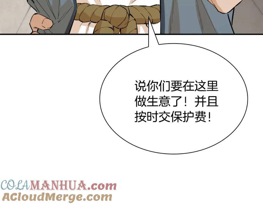 第193页
