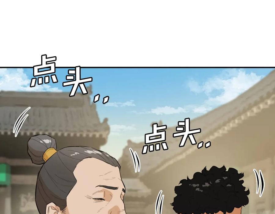 第194页