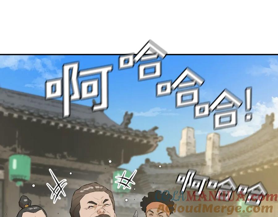 第197页