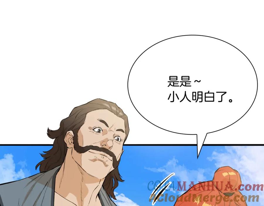 第209页