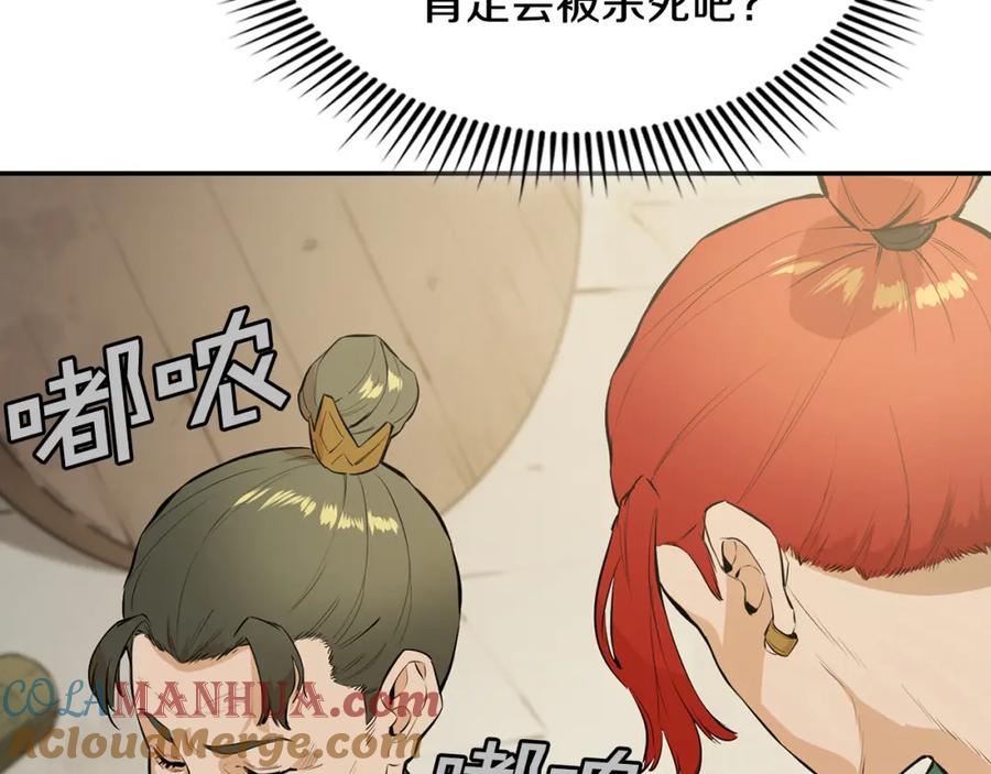 第181页