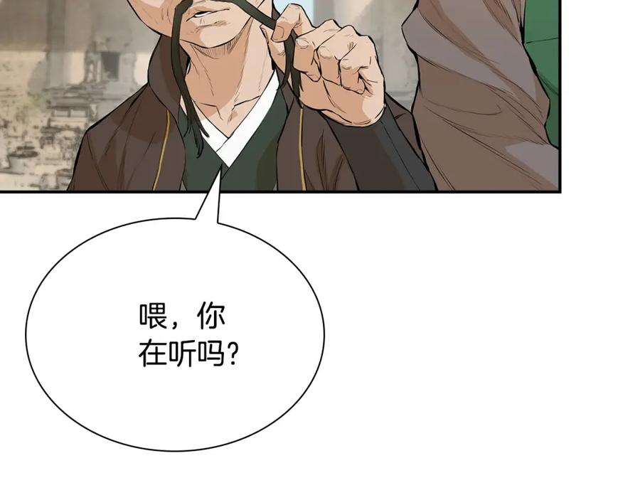 第188页