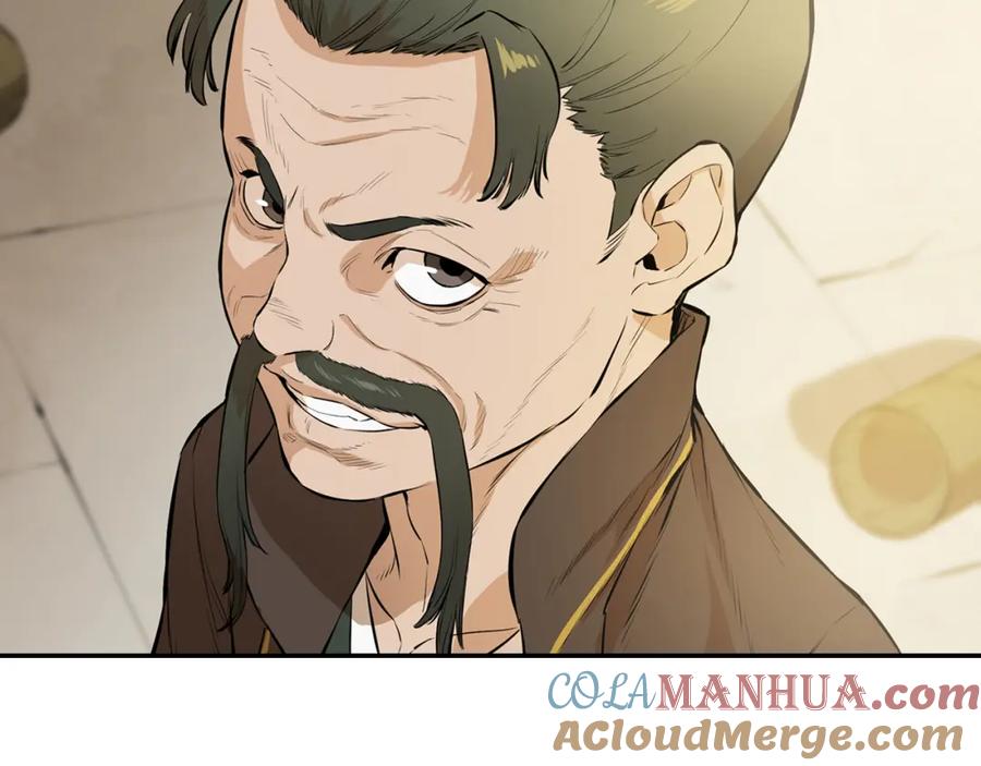 第197页
