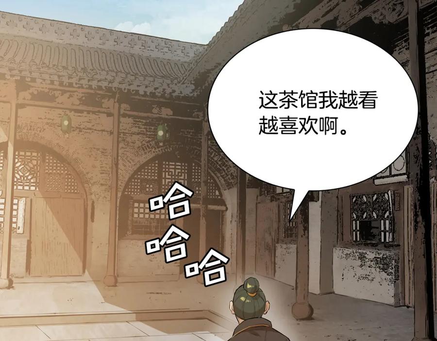 第199页
